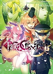 フェイト/エクストラ CCC Foxtail 全巻 Amazon.co.jp: フェイト/エクストラ CCC Foxtail コミックセット (角川